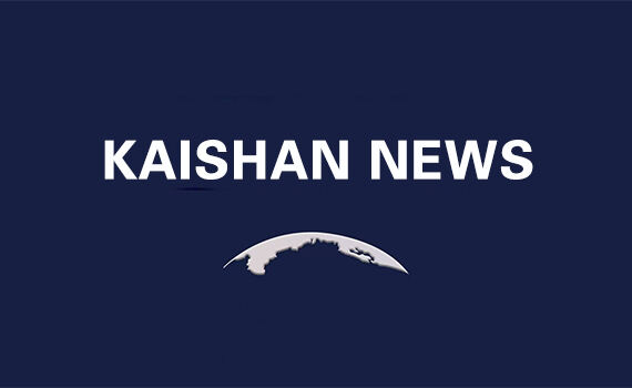 Kaishan -2024 