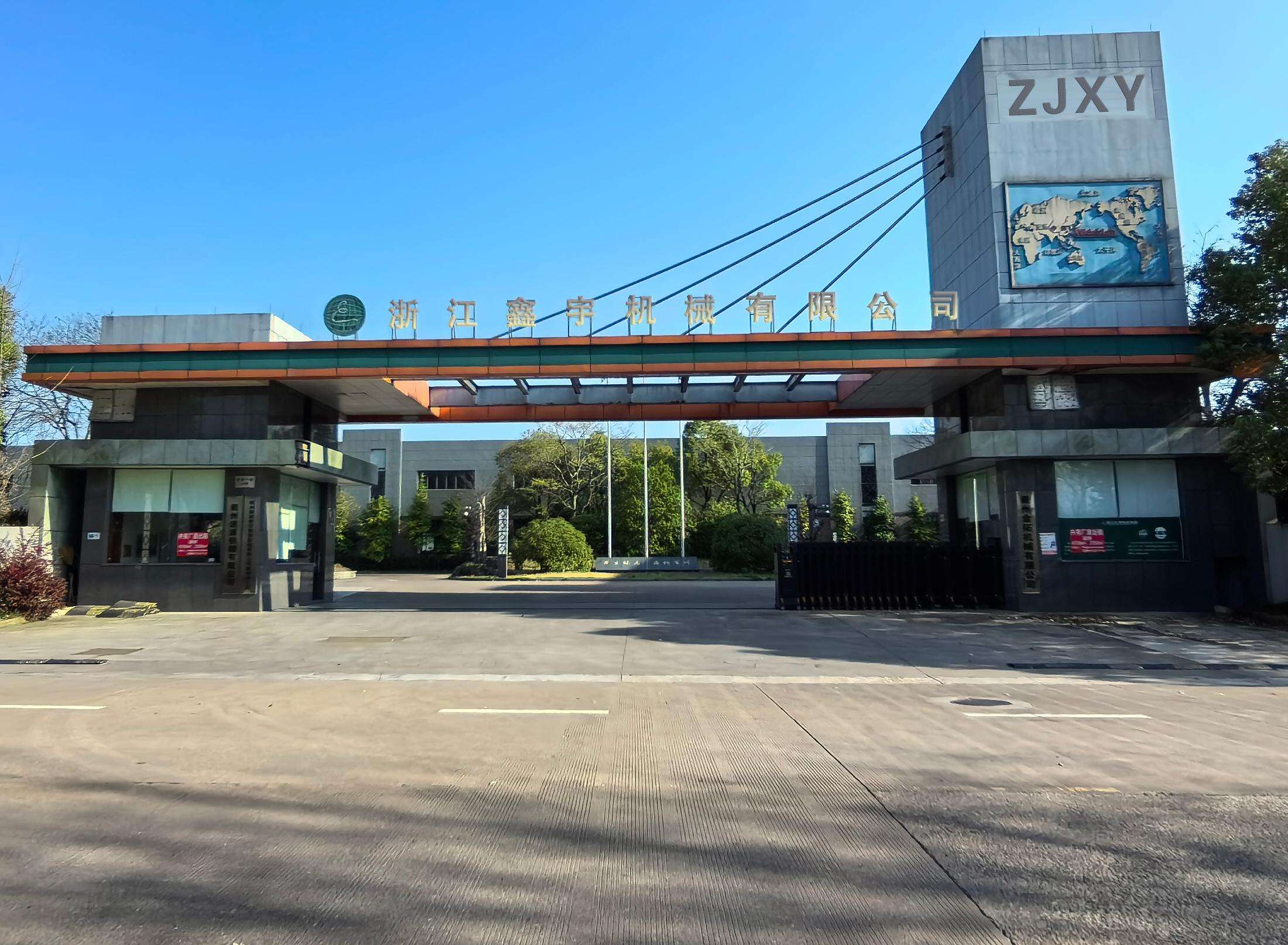 Zhejiang Xinyu Machinery Co., Ltd