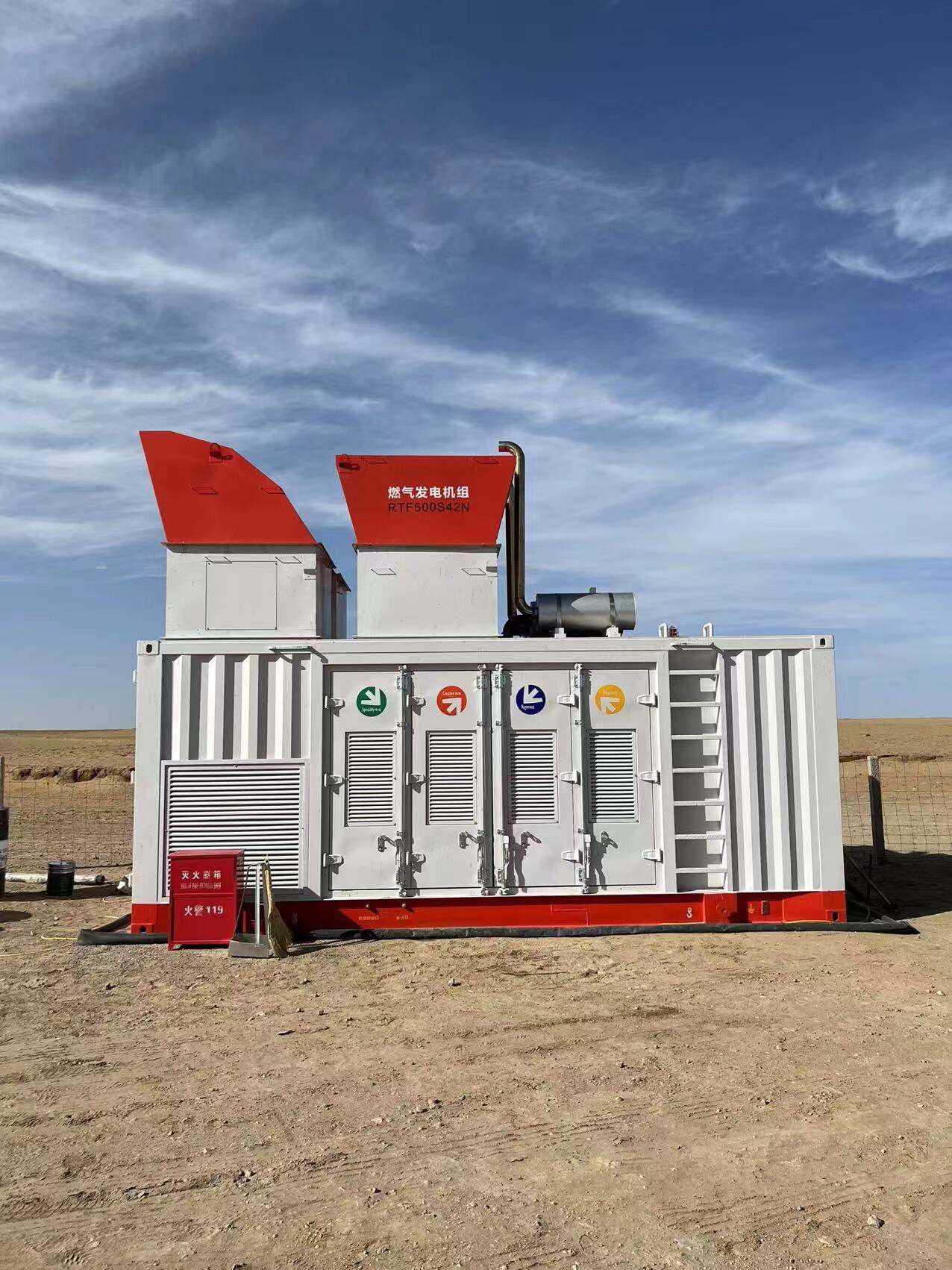 600kW Natural Gas Generator: High-Capacity Power Solution