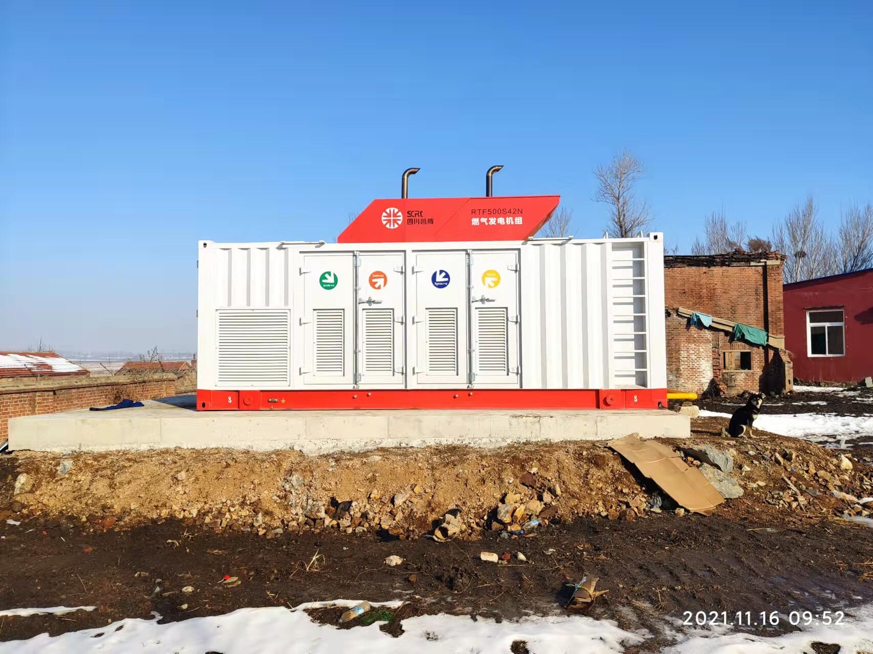 Générateur Moteur à Biogaz – Électricité Renouvelable à Partir de Déchets Organiques