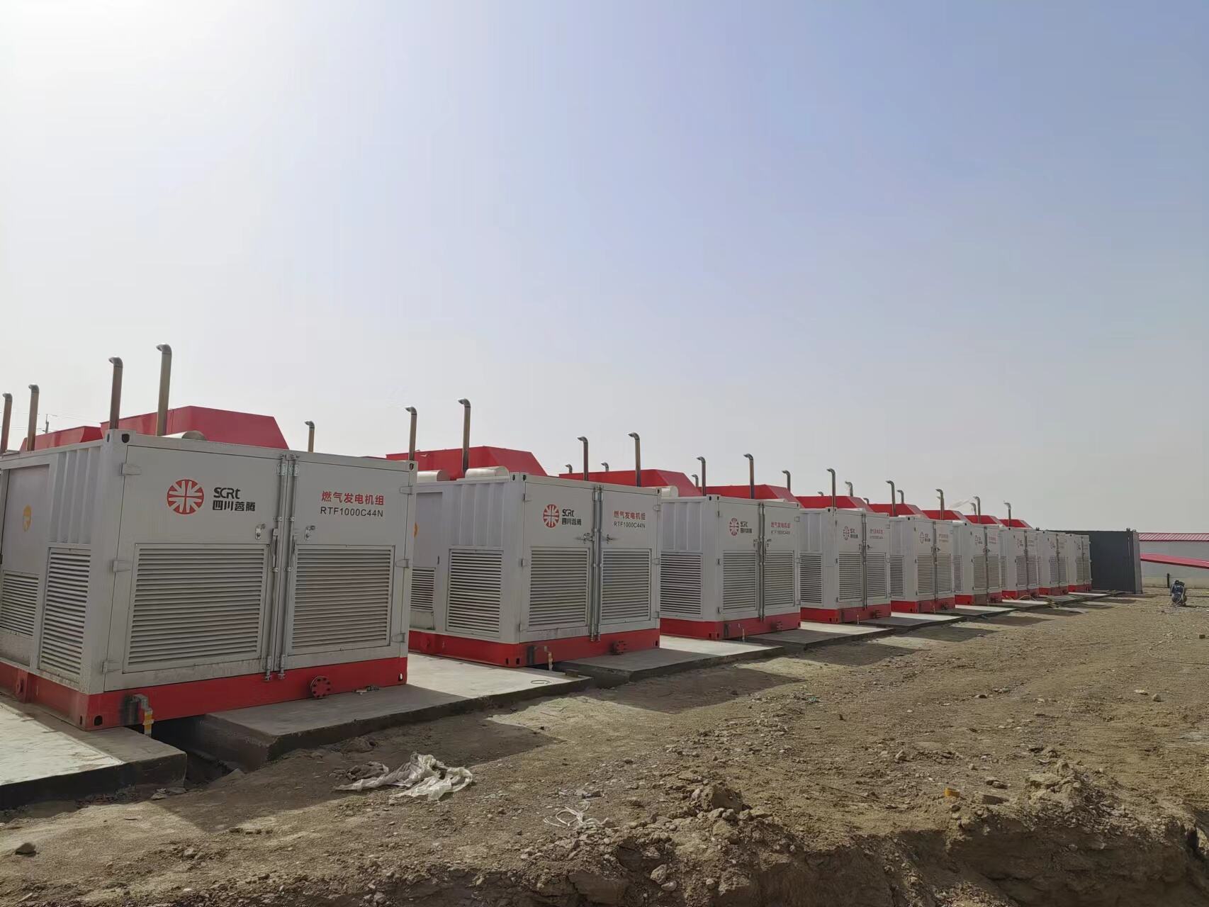 How to Choose the Right Gas Generator Set for Your Industry Needs