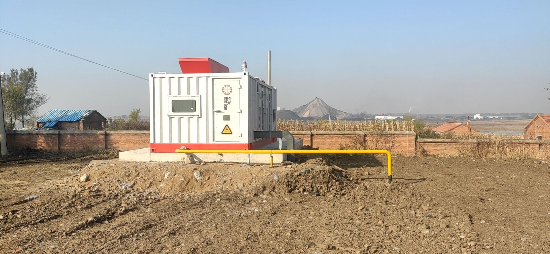 250kW Natural Gas Generator – Reliable Industrial Power​