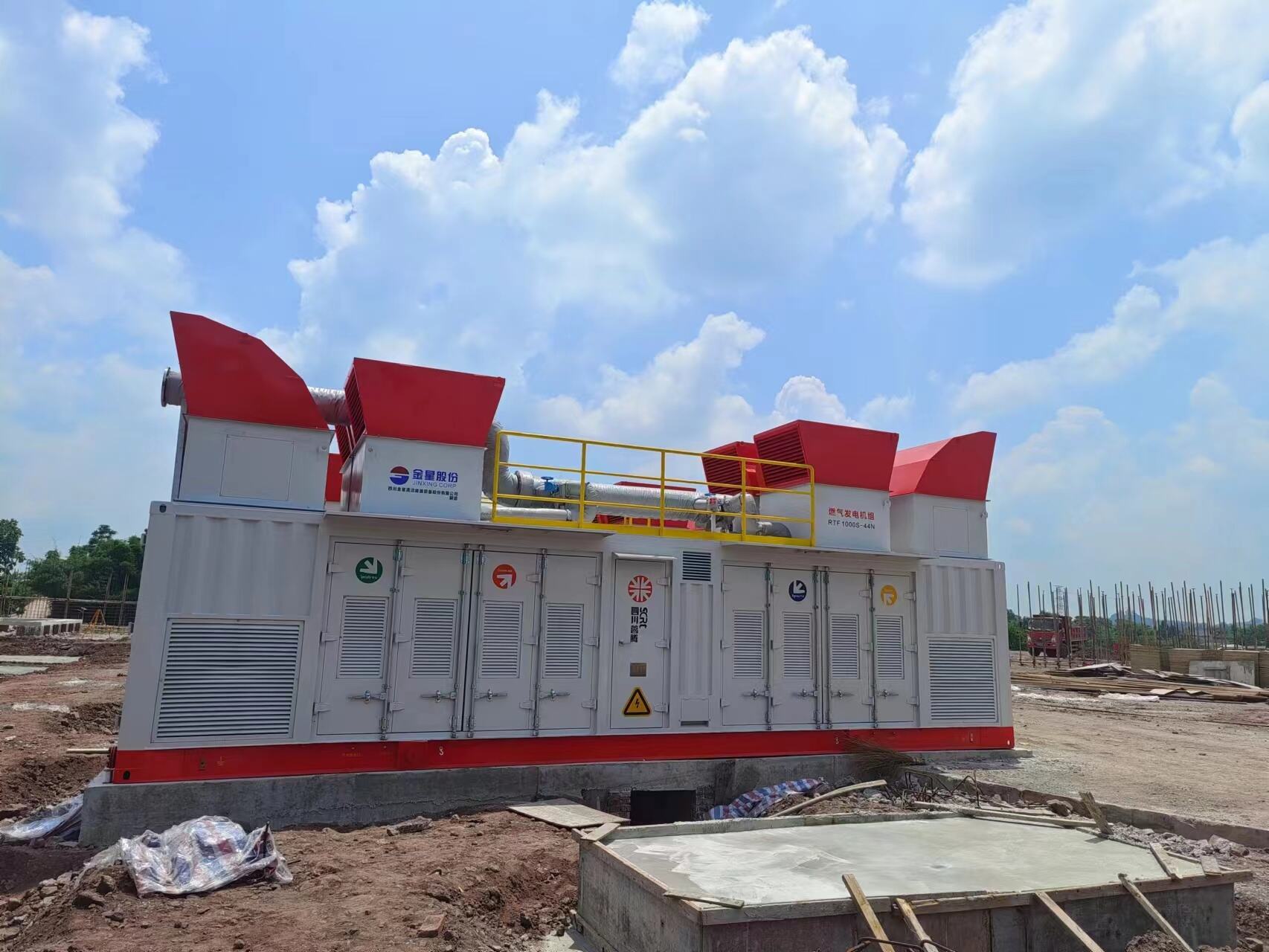 ​Gas Generator Set – Reliable Power for Any Application​