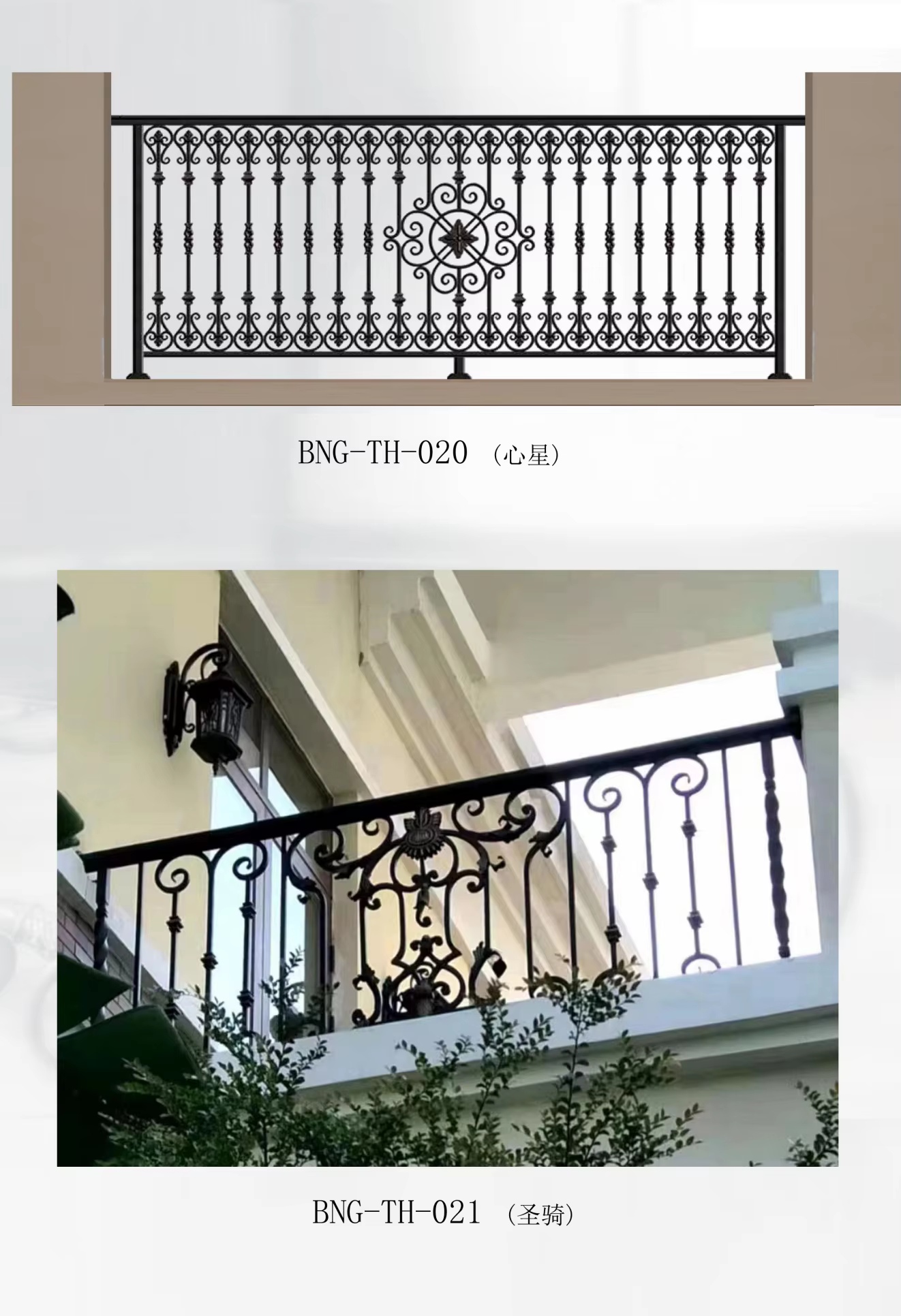 Luxury House Exterior Outdoor Wrought Iron Stairs Grill Railing Simple Design for Iron Stairs Railing manufacture