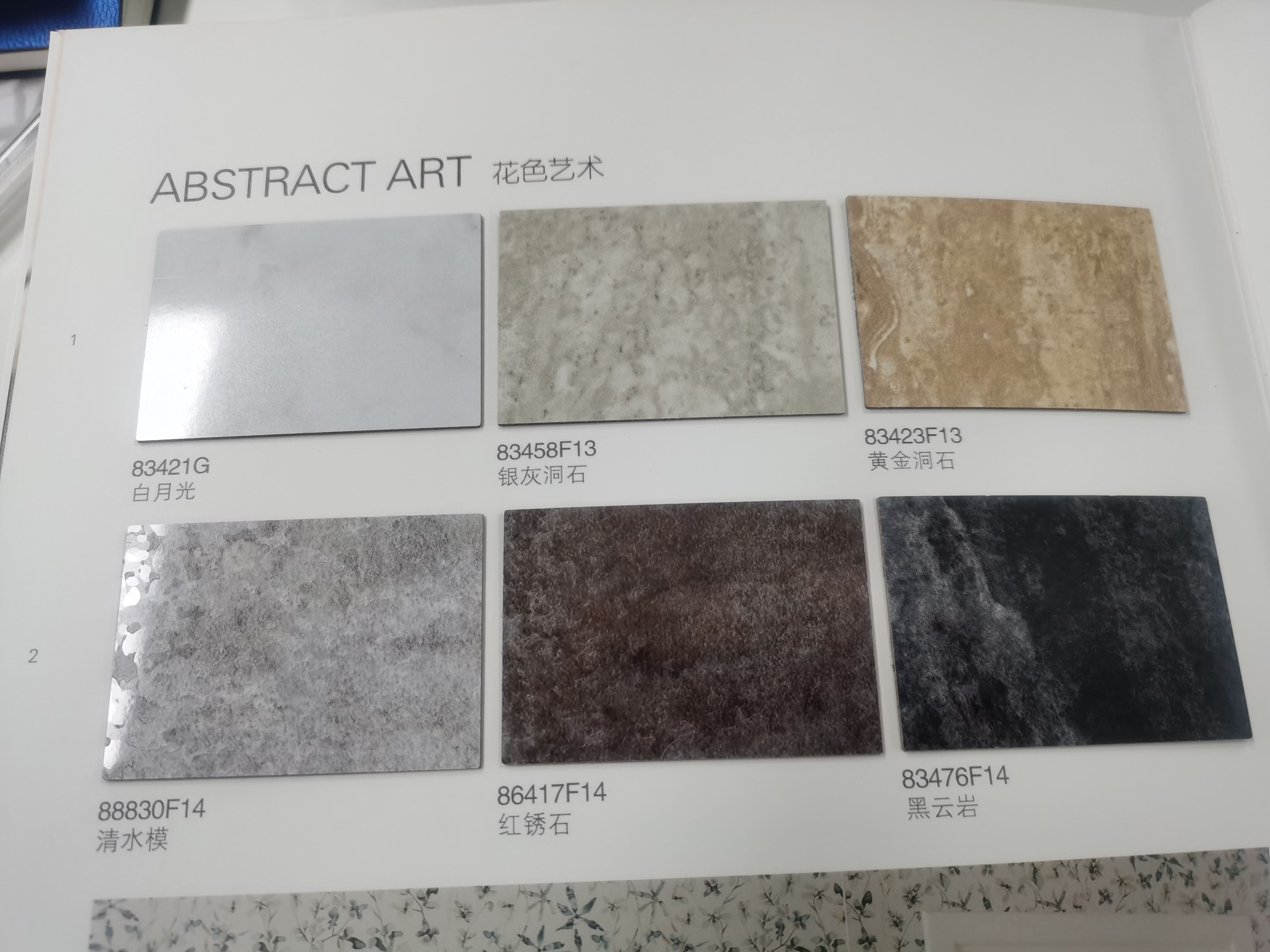 Sustainable Manufacturing and Environmental Responsibility