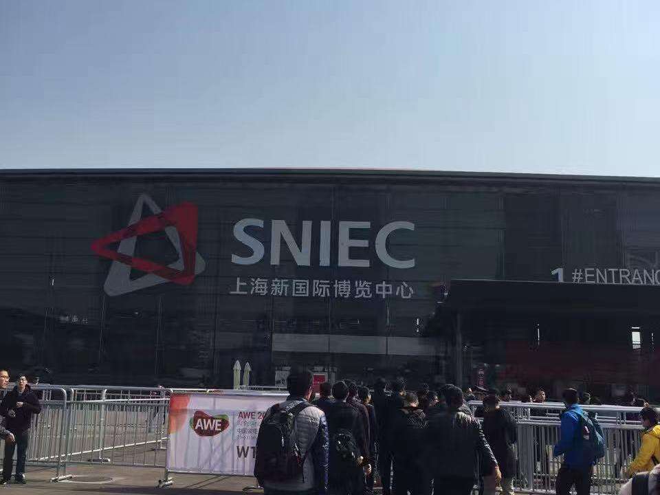 중국 가전 및 소비자 가전 전자 박람회