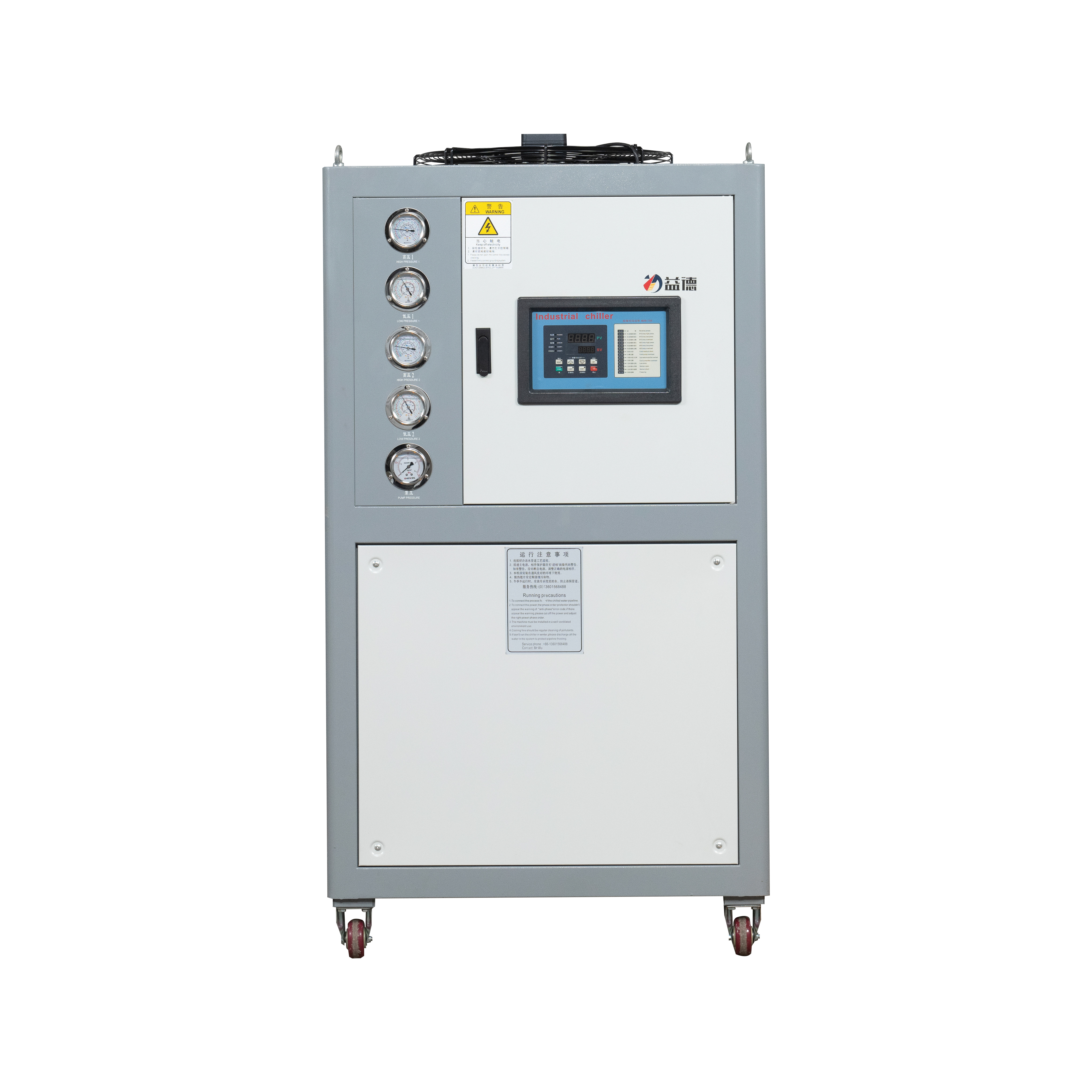 10 HP Chiller Dŵr Arwyr ar gyfer Cywiro Llyfain
