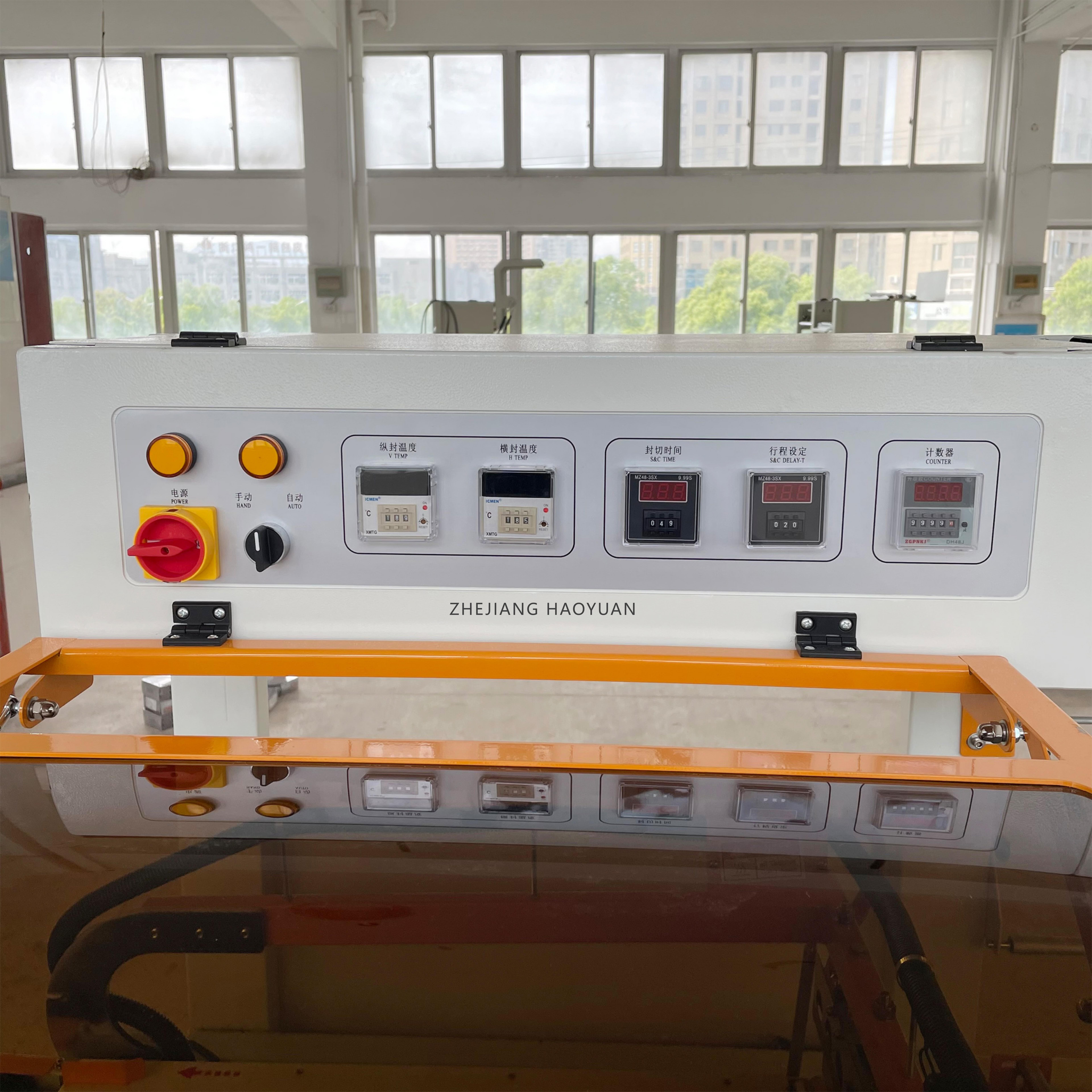 Best Shrink Packing Machine Price | High-Efficiency Machines