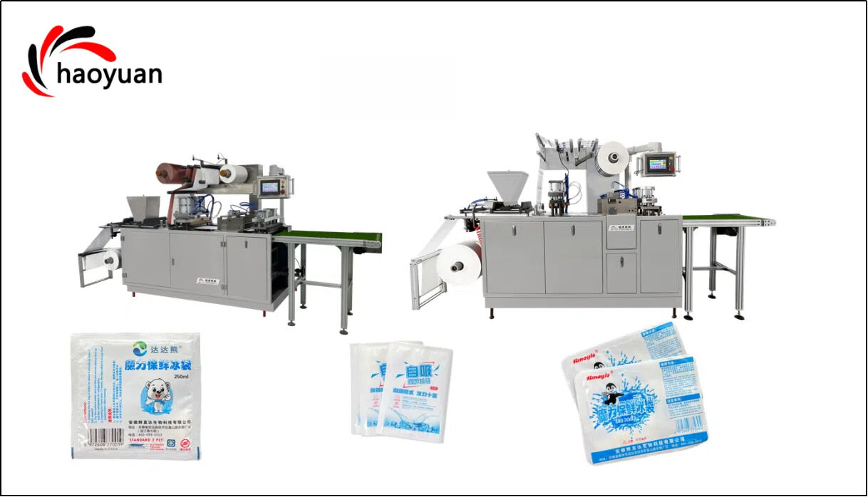 High-efficiency ice pack packaging machine | Improve production efficiency
