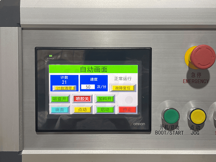 Details of Automatic double push suction vacuum bagging machine (3).png