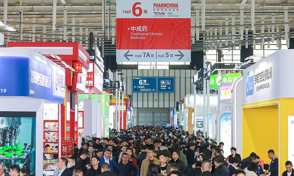 Обновление выставки: присоединяйтесь к нам на PHARMCHINA 2026 в Шанхае