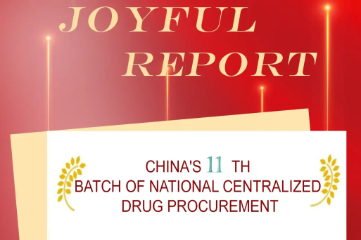 Skyrun Pharma Achieves Breakthrough as Salbutamol Sulfate Injection Wins Bid in China’s 11th National Drug Procurement Program