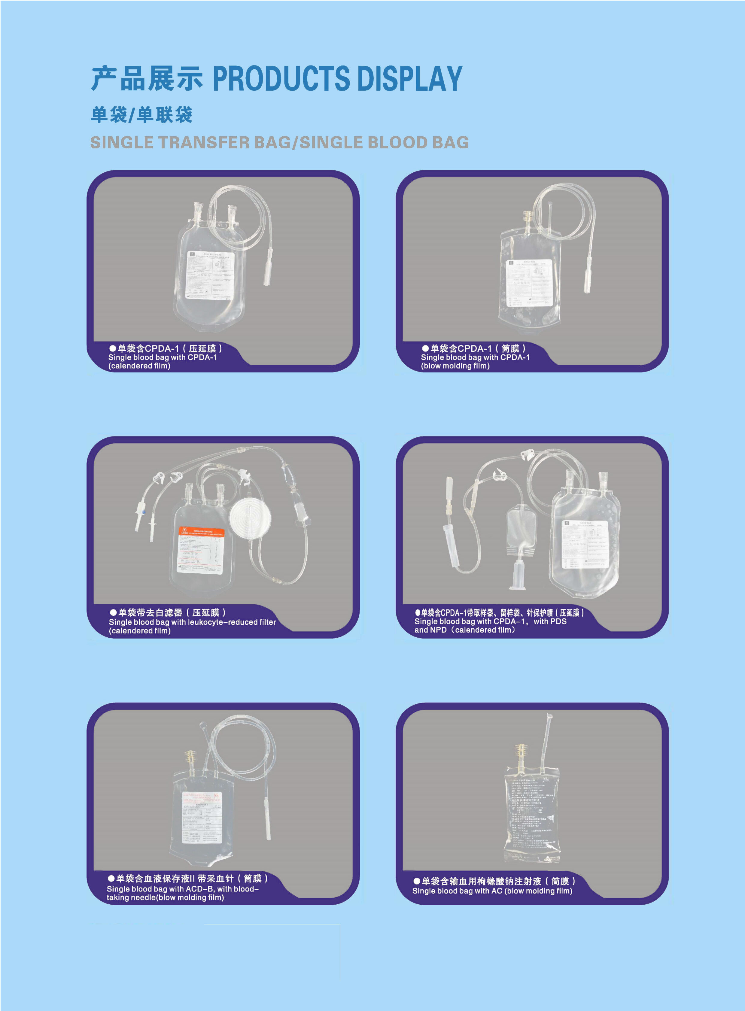 State-of-the-Art Sterilization and Quality Control Systems
