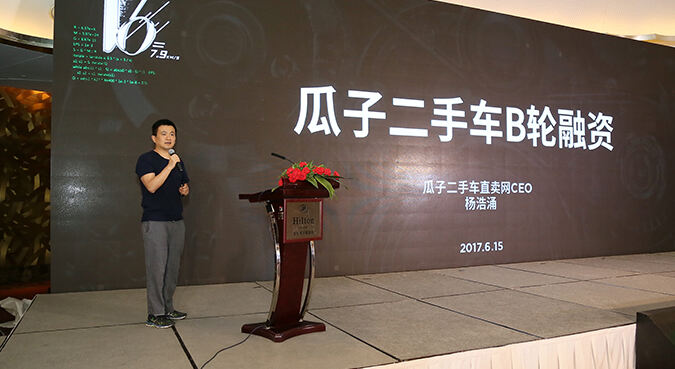 Capital Facilitation and Company Development