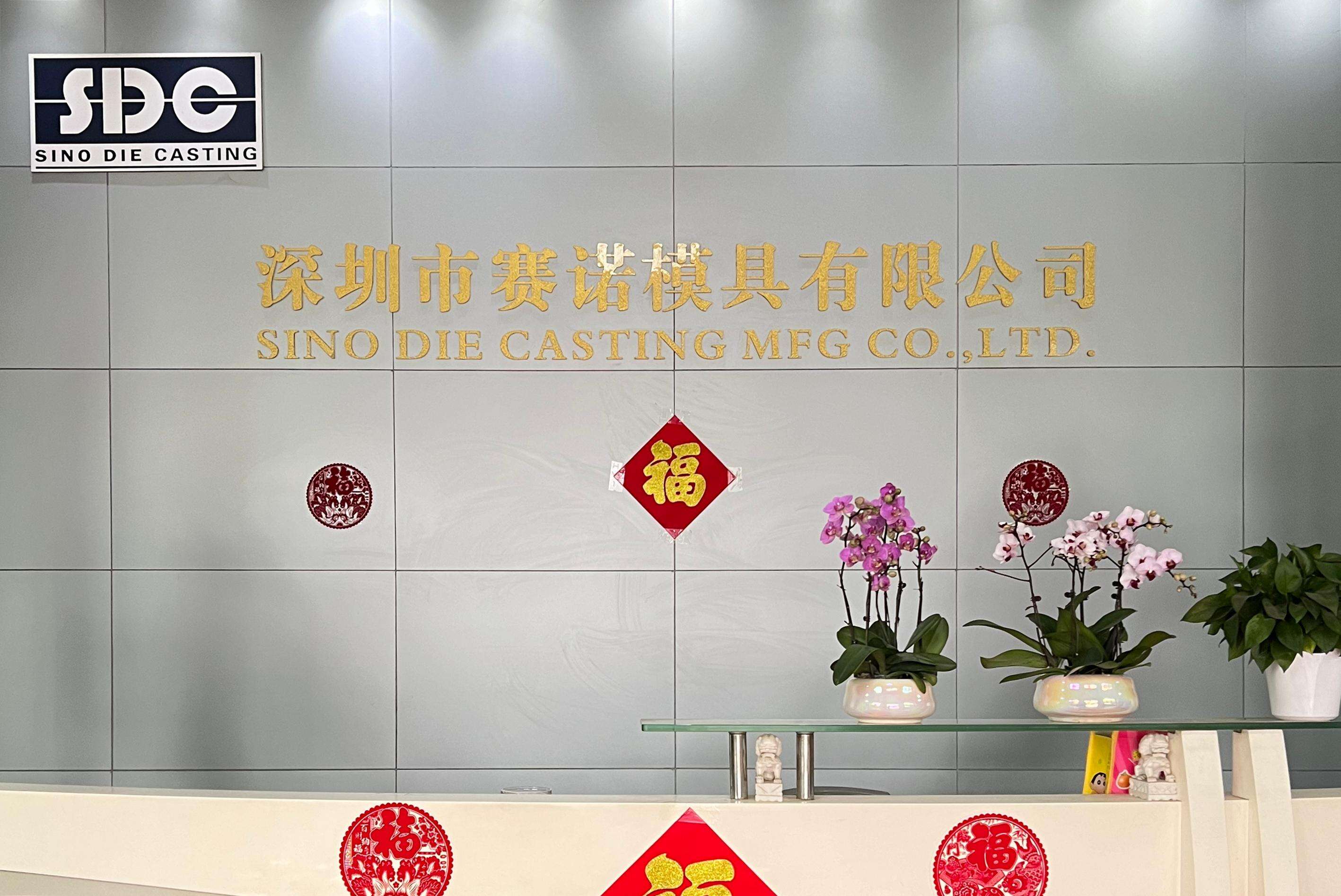 2026년 춘절 연휴 안내