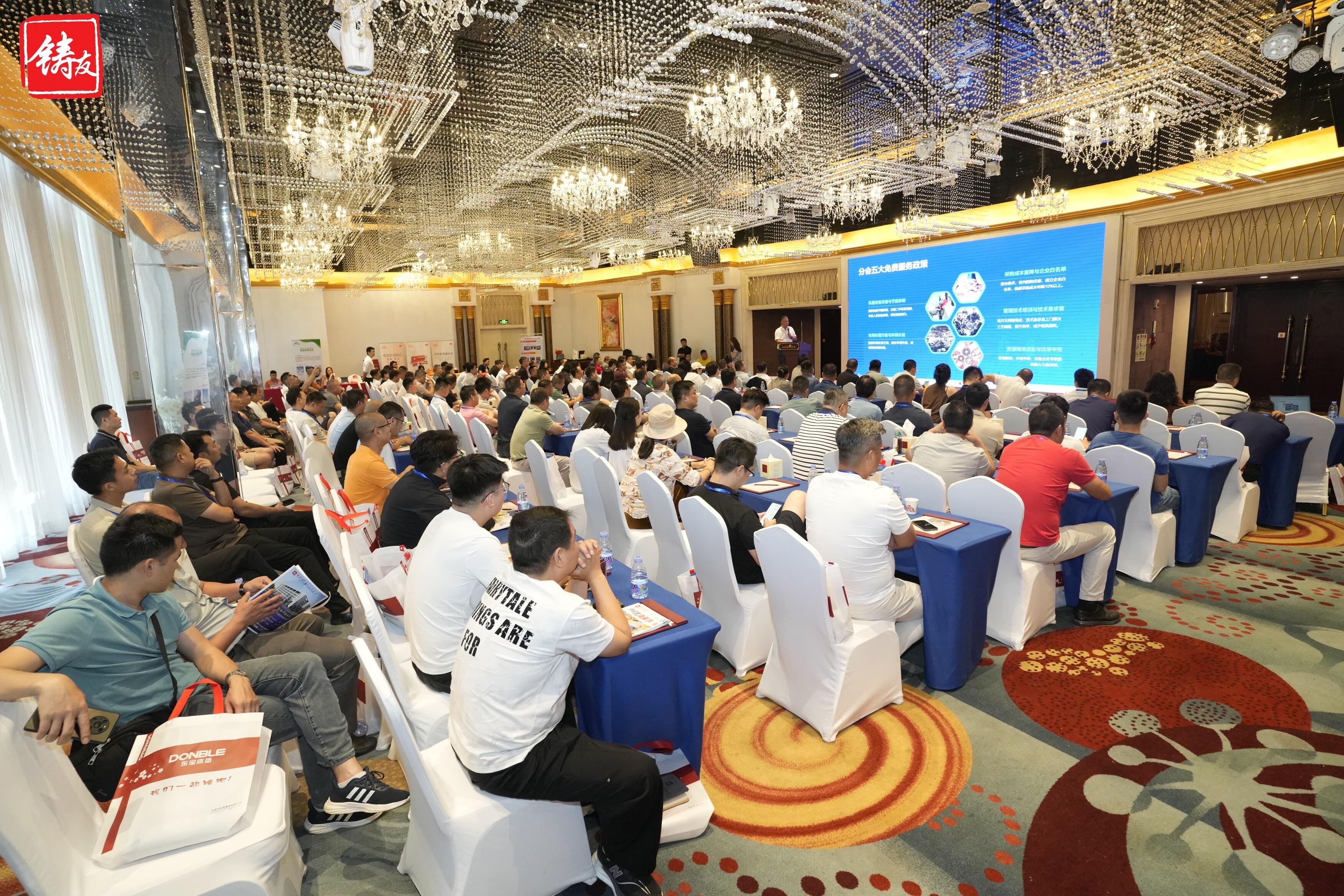 Sino Die Casting at 11th Hardware Die‑Casting Summit | Smart & Green Manufacturing