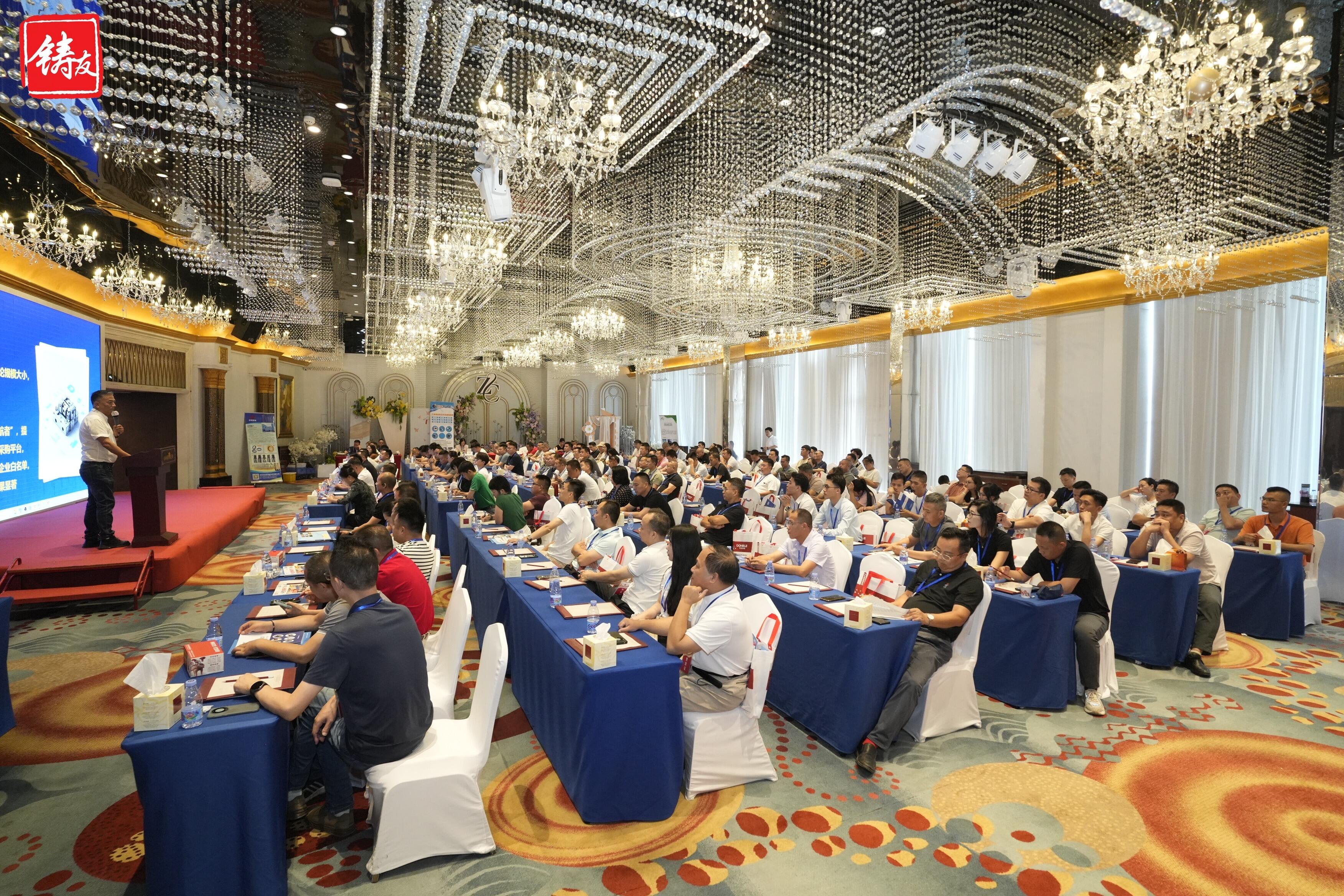 Sino Die Casting team engaging in technical sessions on green manufacturing and efficiency at Dongguan summit