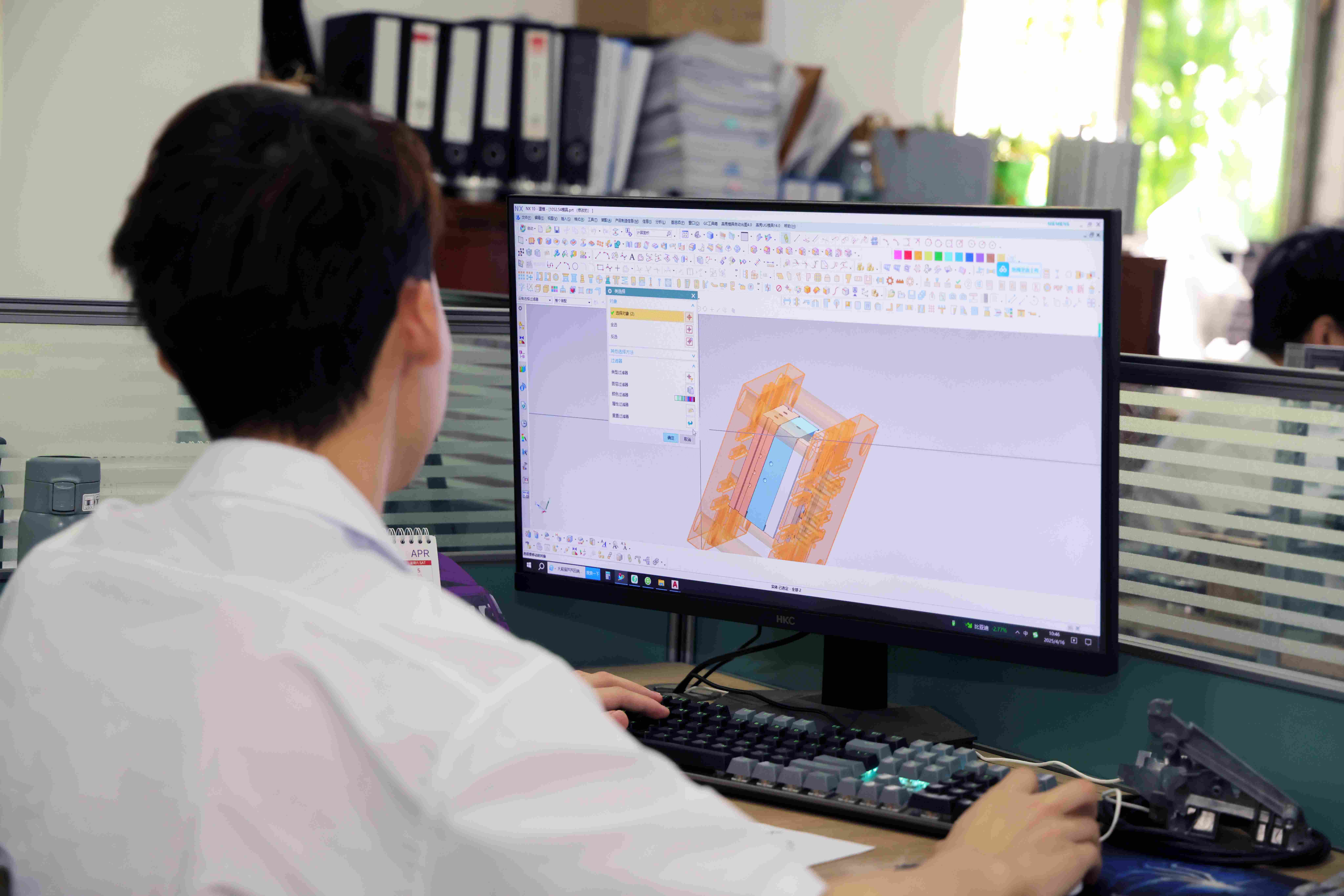 Engineer reviewing 3D mold design simulation to ensure aluminum die casting precision and consistency