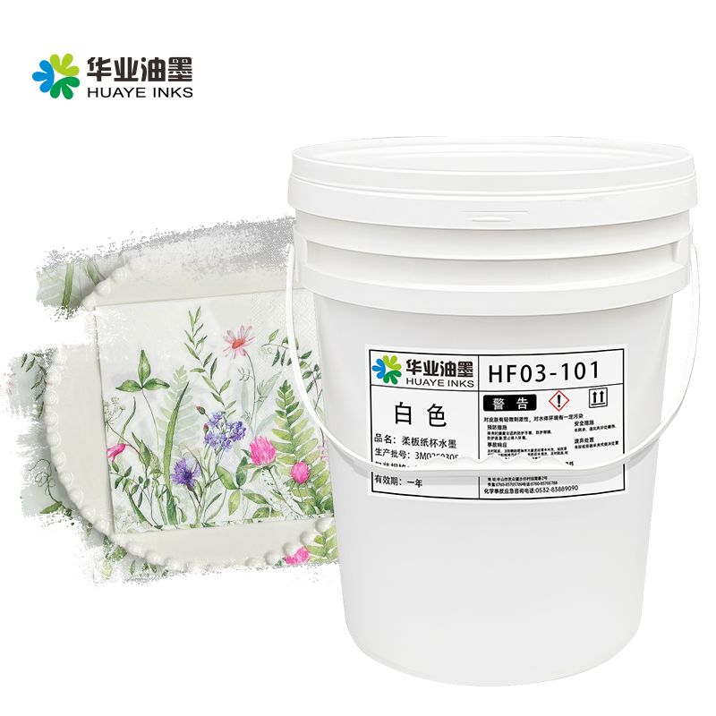 Safe and non-toxic ink for baby and maternal products