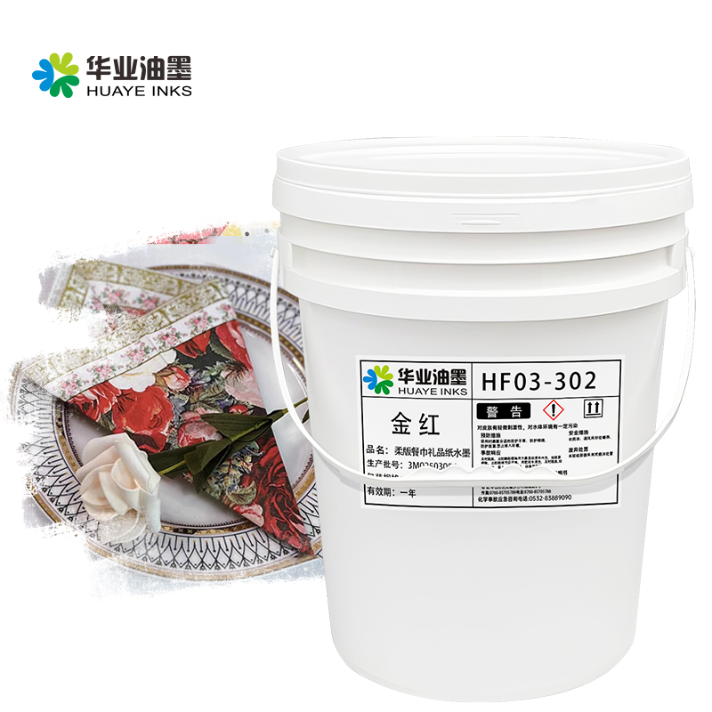 Environmentally friendly ink for baby and maternal products