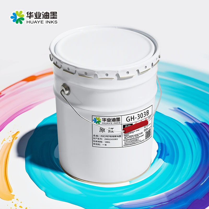 সম্পূর্ণ উত্পাদন পরিসর