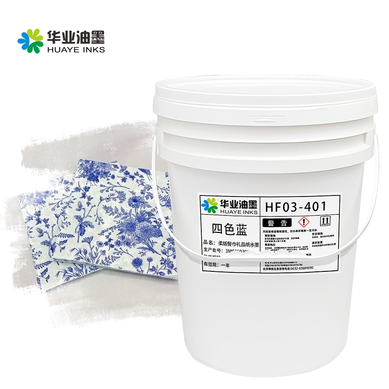 Diversified ink for baby and maternal products