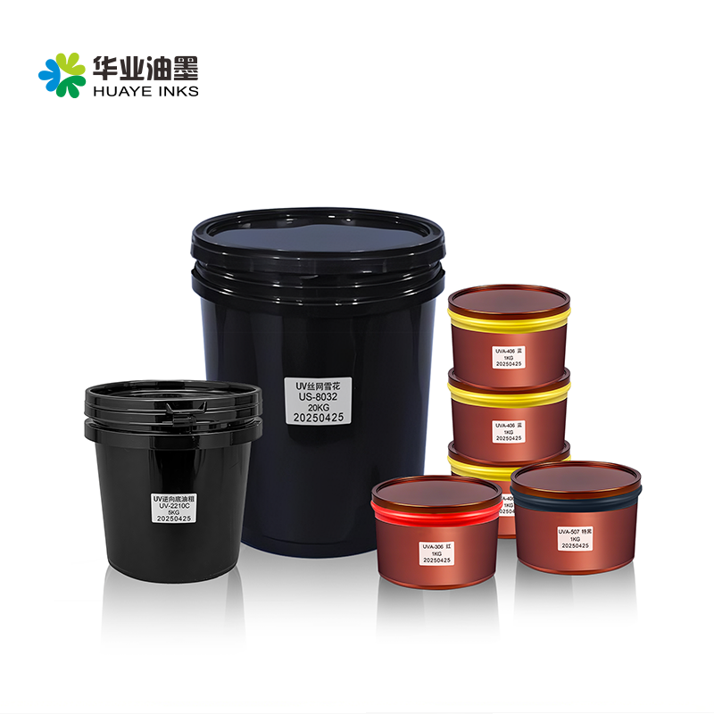 অনুকূল ইনক উৎপাদনে ২০+ বছরের বিশেষজ্ঞতা