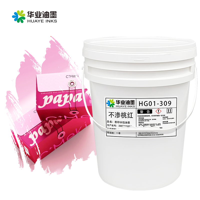 ব্যাপক পণ্য পরিসীমা