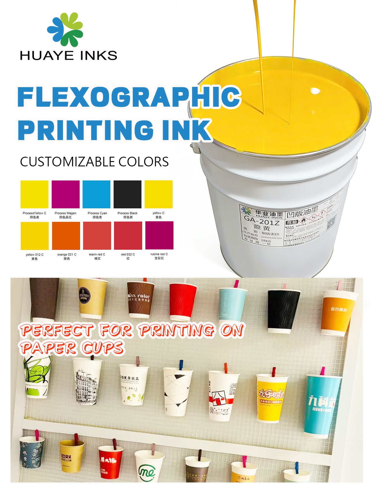 What Makes Flexo Ink Suitable for Paper Cup and Paper Bowl Printing?