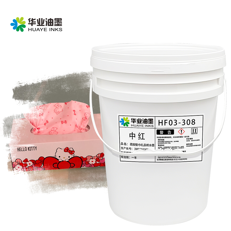 Professional R&D Team for Innovative Flexo Ink Solutions