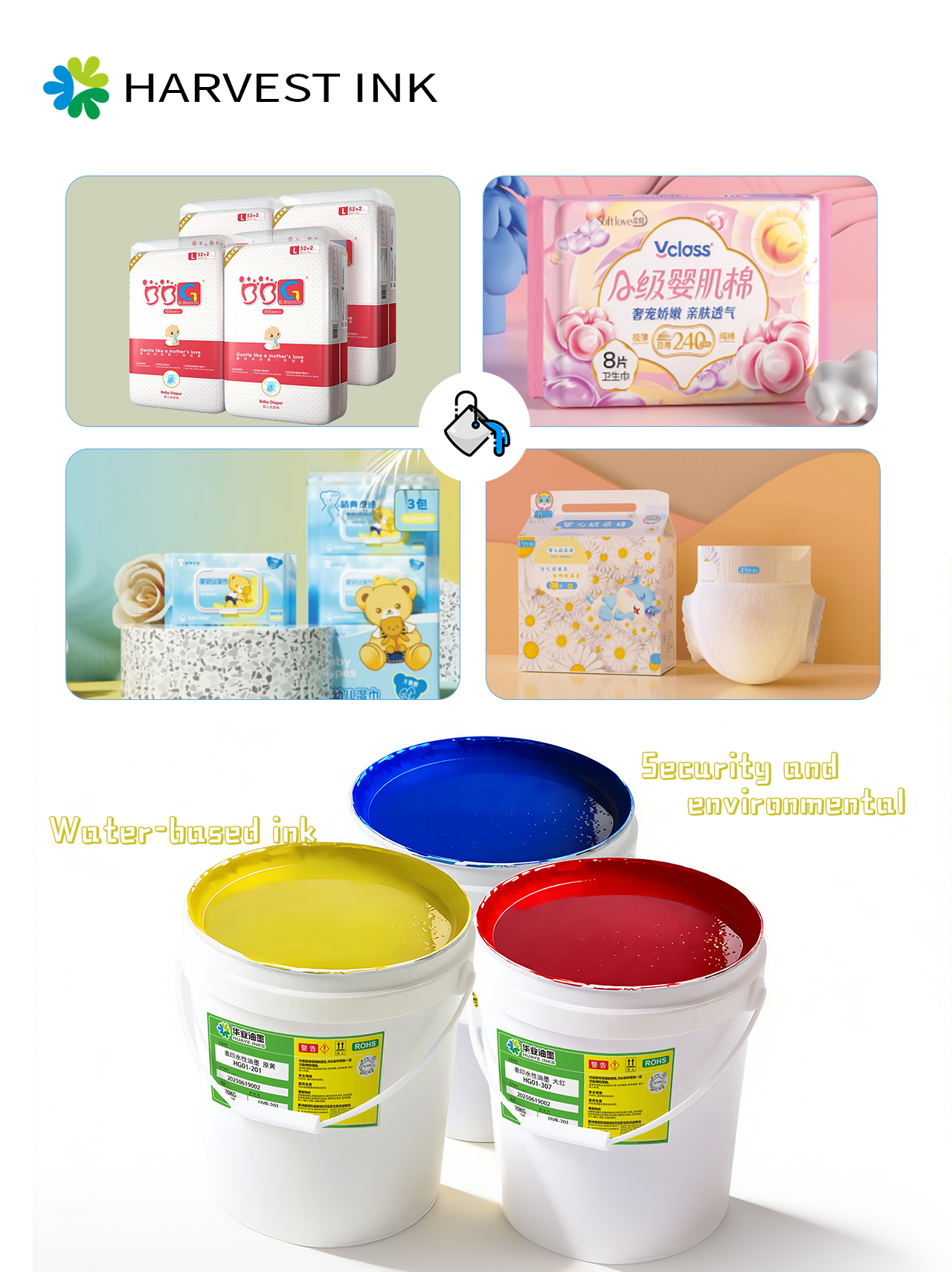Welche Zertifizierungen gelten für Tinten für die Verpackung von Babyprodukten?