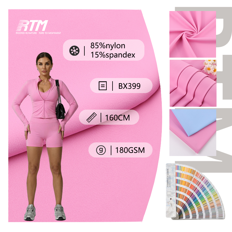 Популярен продукт, по поръчка боядисани цветове, плетен плат, приятен за кожата, бързоизсъхващ, състав: 85% нейлон, 15% спандекс, за спортни дрехи, жилетки, тениски и леки панталони