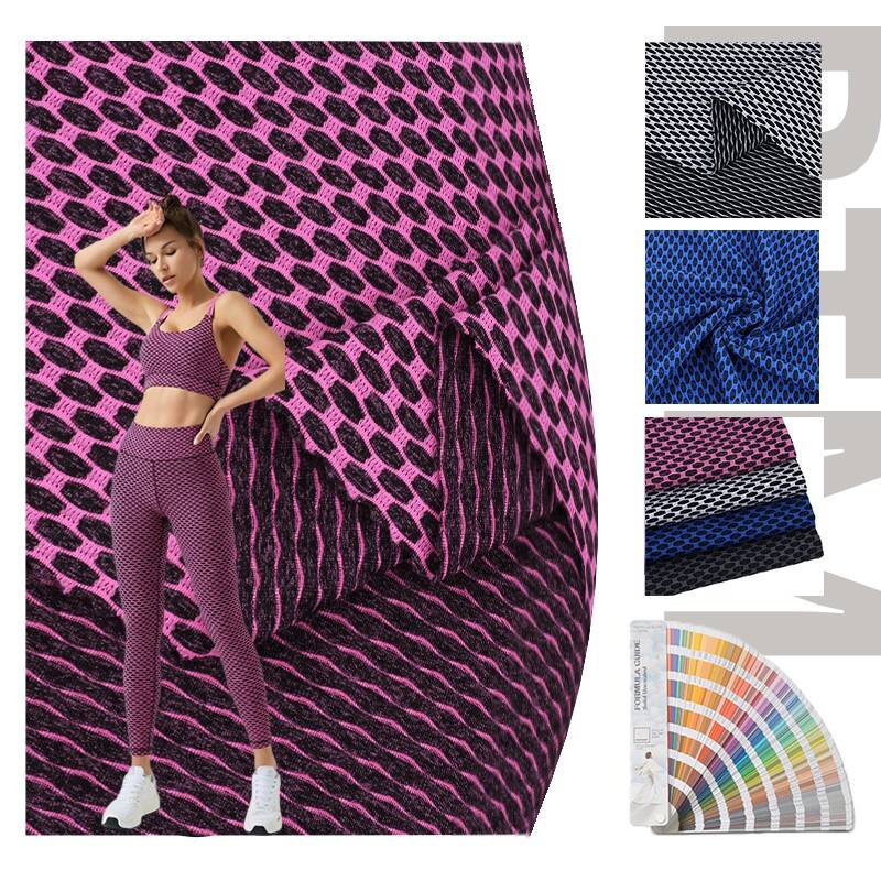 Υφασμάτινο υλικό πολυεστέρα φιλικό προς το δέρμα και εξαιρετικά αναπνευστό, για παντελόνια γιόγκα και εξωτερικής άσκησης