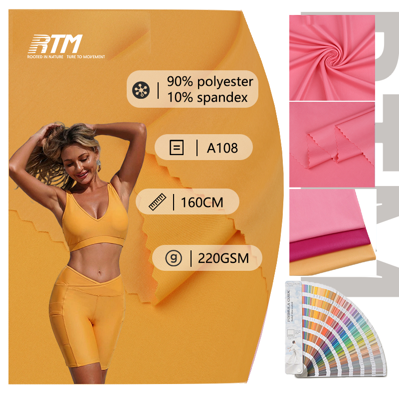 A108-धुंधले रंग का चिकना, मुलायम और श्वासोच्छ्वास के लिए उपयुक्त पॉलिएस्टर कपड़ा स्विमसूट और स्विमवियर सेट के लिए