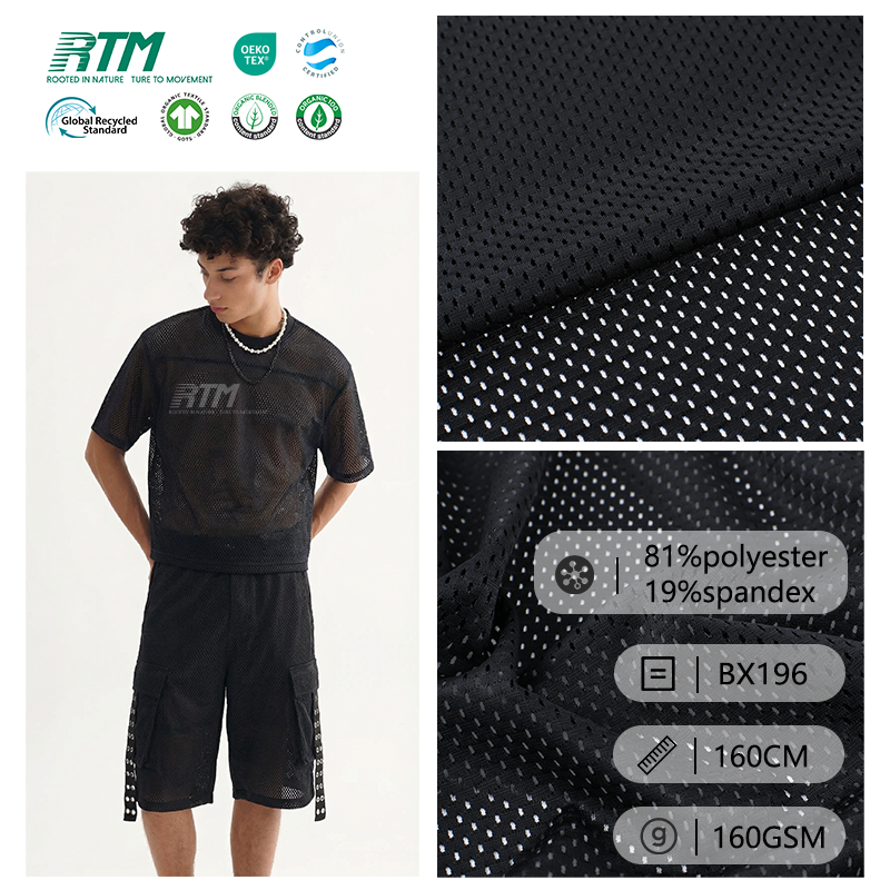 BX196－高品質・抗菌加工・小孔構造・通気性・速乾性に優れたニット素材（ポリエステル81％、スパンデックス19％）：スポーツウェア裏地、バスケットボールジャージ、各種スポーツウェア向け