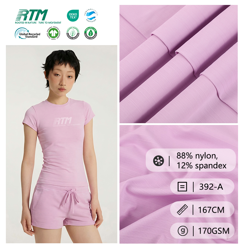 392-A-高伸縮性：ナイロン88％／スパンデックス12％のシングルニットヨガ用生地（滑らかな触り心地・アクティブウェア用）
