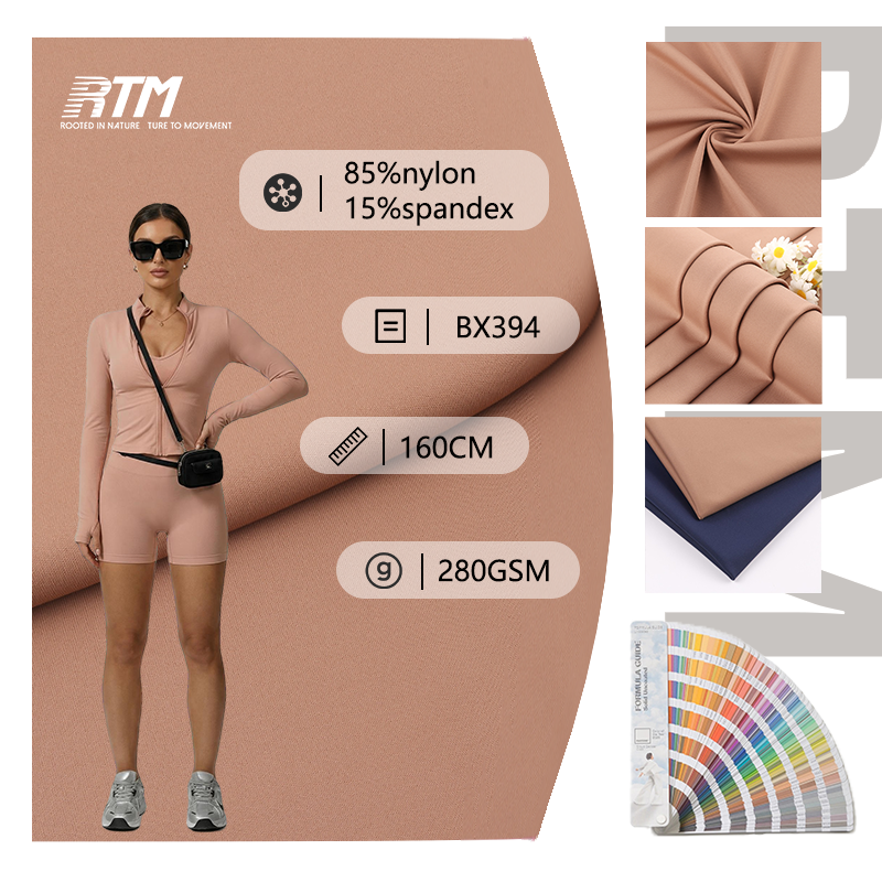 Оптово, двулицева трикотажна тъкан, 280 г/м², четирипосочна еластичност, дишана, 85 % нейлон, 15 % спандекс, едноцветна тъкан за дрехи през есен и зима, йогадрехи