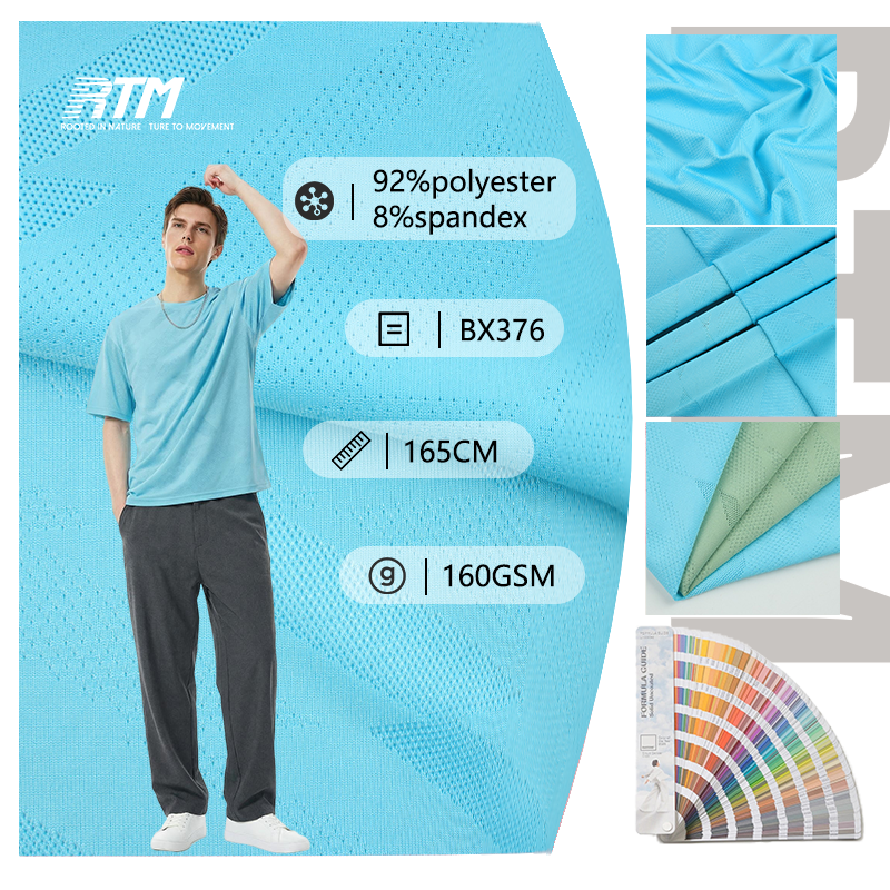 BX376-थोक में उपलब्ध, कस्टम त्वरित सूखने वाला, समलंबाकार जैकार्ड बुना हुआ मेश पॉलिएस्टर कपड़ा, स्पोर्ट्सवियर, टी-शर्ट, फुटबॉल जर्सी, बास्केटबॉल वियर के लिए