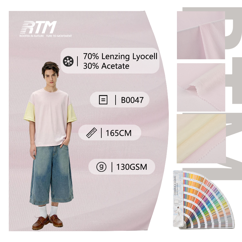 Factory Outle Soft Eco-Friendly Shrink-Resistant Single-Sided Knitted 70Lenzing Lyocell 30Acetate Plain Fabric For Spring Summer T-shirts