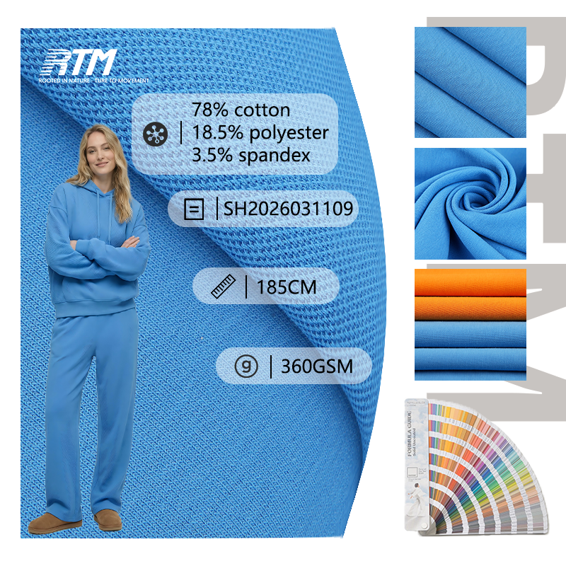 SH2026031109-Low MOQ Skin-Friendly Breathable Wrinkle-Resistant Knitted 78% Cotton 18.5% Polyester 3.5% Spandex Pique Air Layer Fabric for Thick T-Shirts & Loungewear & Sportswear