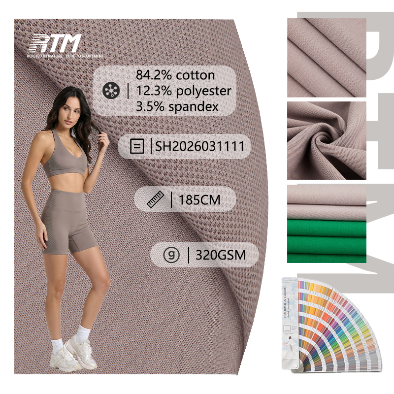 SH2026031111-Factory Direct 320gsm Double-Sided Hypoallergenic Comfortable Biodegradable Knitted 84% Cotton Pique Air Layer Fabric for Sports Bras & Yoga Wear & Activewear