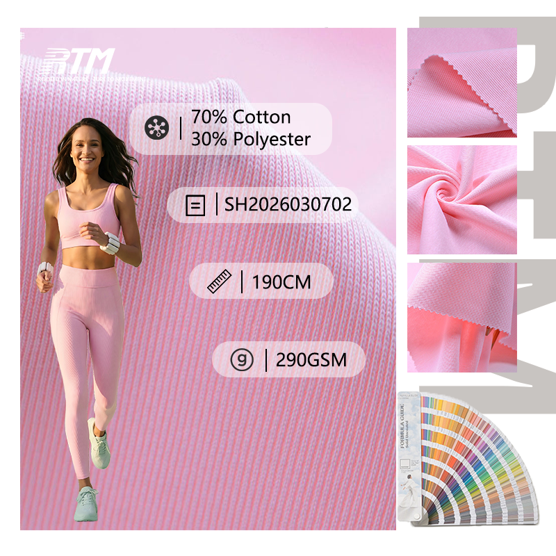 SH2026030702－卸売可能・カスタム対応：柔らかく肌にやさしく、シワになりにくい、綿70％・ポリエステル30％混紡のニット1×1リブ生地（Tシャツ、スウェットシャツ、襟・カフス用）