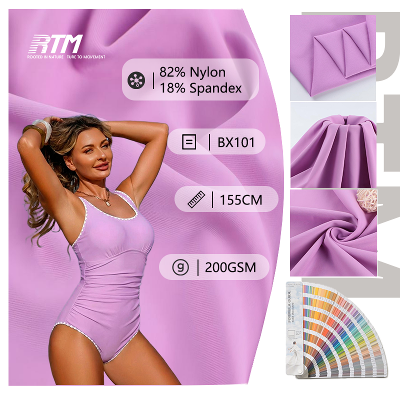 BX101-उच्च रंग स्थायित्व वाला ब्रश किया हुआ पीछे का भाग, झुर्रियों से प्रतिरोधी नायलॉन और स्पैंडेक्स रिब कपड़ा समुद्र तट के कपड़ों और खेलकूद के कपड़ों के लिए