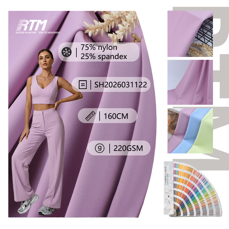 SH2026031122-High Stretch Quick Dry Breathable Cool Feeling Knitted 75% Nylon 25%Spandex Fabric for Yoga Pants, Fitness Tops & Running Wear