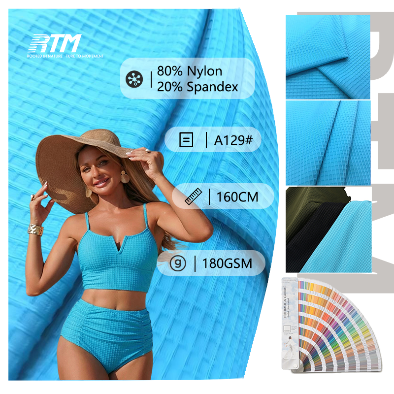 A129#-शीतल स्पर्श वाला, उच्च लोचदार और श्वासोच्छ्वास के लिए उपयुक्त 80% नायलॉन, 20% स्पैंडेक्स कपड़ा बीचवियर, स्विमवियर और योग वियर के लिए