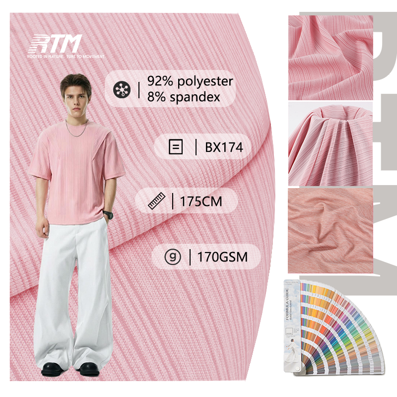 BX174-Wholesable Custom High Stretch Quick-Dry Cool Feeling Skin Friendly Knitted Polyester Spandex Fabric for Sports Vests Sports Sets Yoga Sets