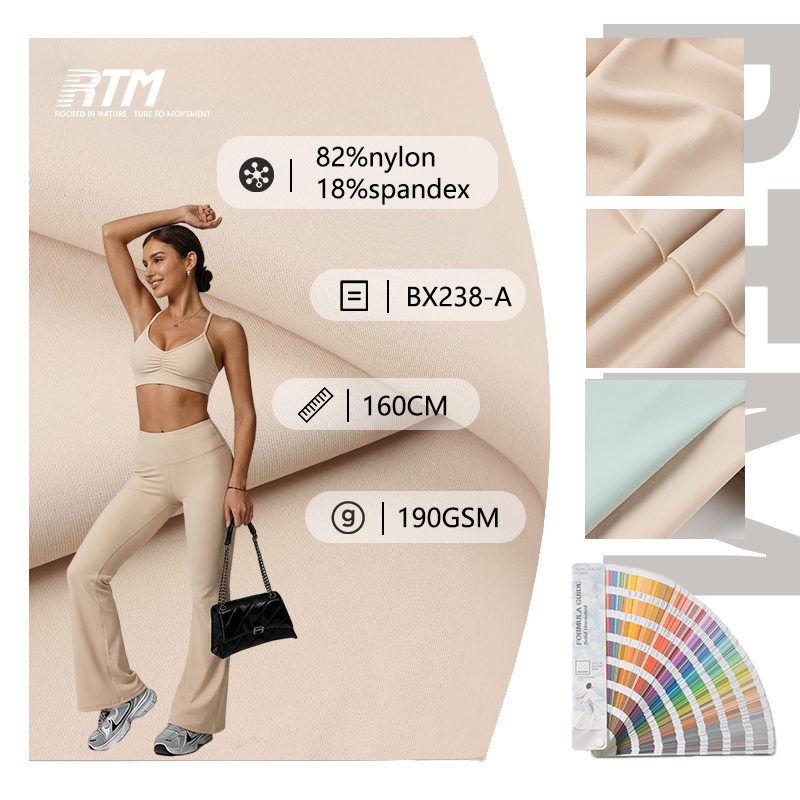 лека трикотажна тъкан с висока еластичност, 190 г/м², гладка и устойчива на абразия, 82 % нейлон, 18 % спандекс, едноцветна тъкан за панталони за йога, йогадрехи и активни дрехи