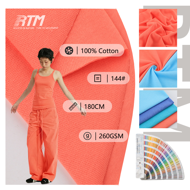 Factory Wholesale 260GSM Anti-Pill Comfortable Durable Single Jersey 100% Cotton Fabric For Summer Short-sleeve T-shirt