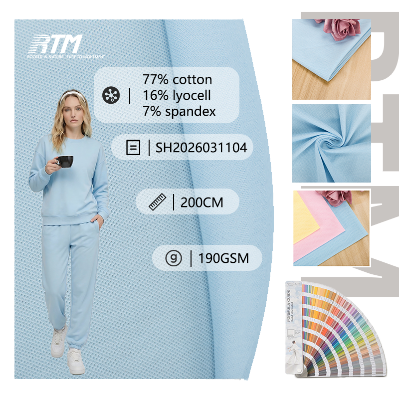 SH2026031104-OEM/ODM 190G Lightweight Moisture-wicking Eco-Friendly Skin-Friendly Knitted Lyocell Pique Fabric for T-Shirts&Sportswear