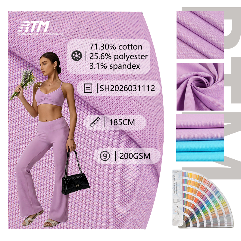 SH2026031112-200G Mediumweight Skin-friendly Moisture-wicking Breathable Knitted 71% Cotton 3.1% Spandex Pique Knit Fabric for Women's Activewear & Casual T-Shirts & Yoga Wear